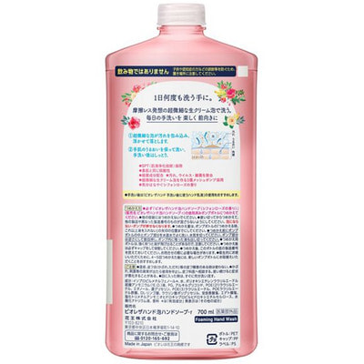 KAO "Biore The Hand Chiffon Rose" Жидкое мыло-пенка для рук, с антибактериальным эффектом и ароматом розы, сменная упаковка, 700 мл. (фото, вид 1)