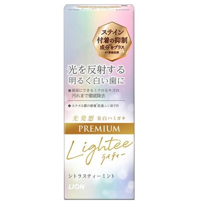 Lion "Lightee Premium"          ,     , 53 . (,  2)