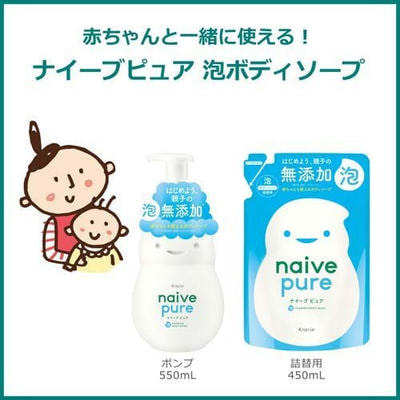 Kracie "Naive Pure Foam Body Soap"  -     ,  ,  , 550 . (,  2)