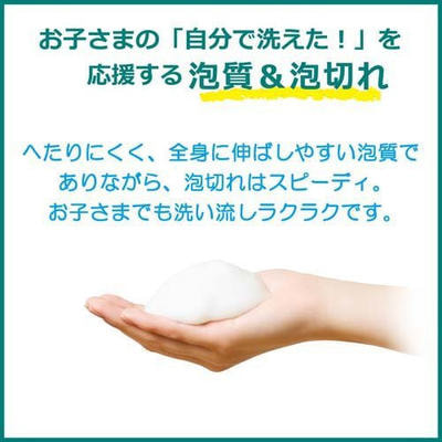 Kracie "Naive Pure Foam Body Soap"  -     ,  ,  , 550 . (,  3)