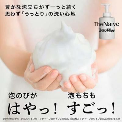 Kracie "The Naive Foam Body Soap"  -         ,  , 540 . (,  3)