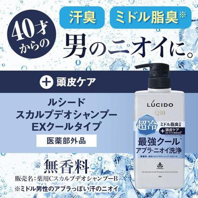 Mandom "Lucido Deodorant Shampoo Extra Cool"    40+,     ,   ,  ,  , 380 . (,  5)