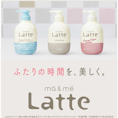 Kracie "Ma&Me Latte 2 as 1 Rinse in Shampoo"  -      ,    , 490 . (,  2)