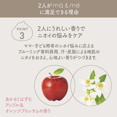 Kracie "Ma&Me Latte Damage Repair"        ,     , 180 . (,  7)