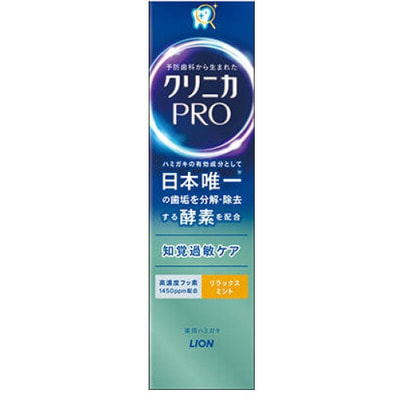 Lion "Clinica Pro Hyperesthesia Care Toothpaste"     ,  ,    , 95 . (,  1)