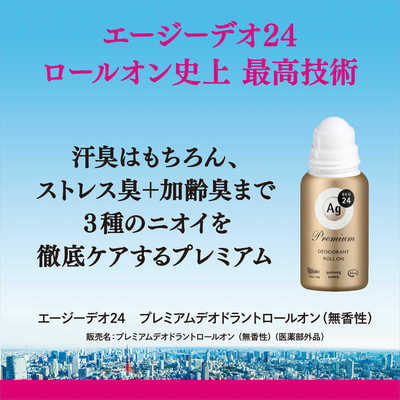 Shiseido "Ag Deo 24 Premium"       ,  , 40 . (,  3)