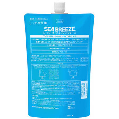 Shiseido "Sea Breeze - Морской бриз" Шампунь для жирной кожи головы, против перхоти, с охлаждающим эффектом, c L-ментолом, с ароматом морской свежести, сменная упаковка, 1000 мл. (фото, вид 1)