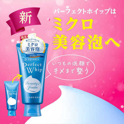 Shiseido "Senka Perfect Whip Collagen"      , 120 . (,  3)