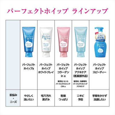 Shiseido "Senka Perfect Whip Collagen"      , 120 . (,  6)