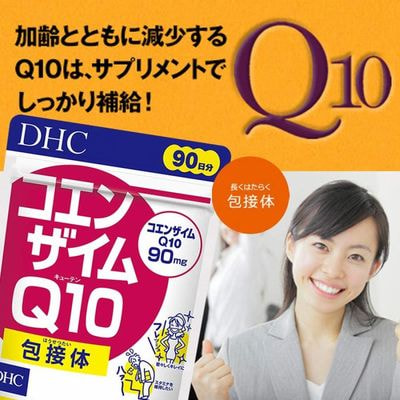 DHC " Q10" 90 , 180   90 . (,  3)