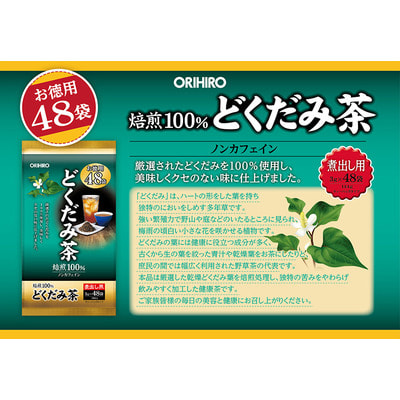Orihiro "Dokudami Tea"     , 48   3 . (,  2)