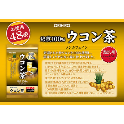 Orihiro "Ucon Tea"     , 48   3 . (,  1)
