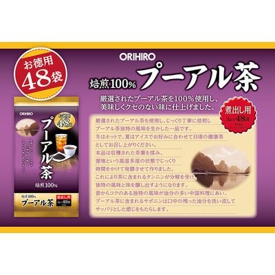 Orihiro "Value Tea Pu'er"    , 48   3 . (,  1)