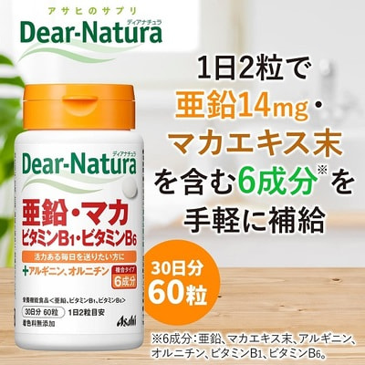 Asahi  "Dear Natura"  + ,  1, 6, 60   30 . (,  1)