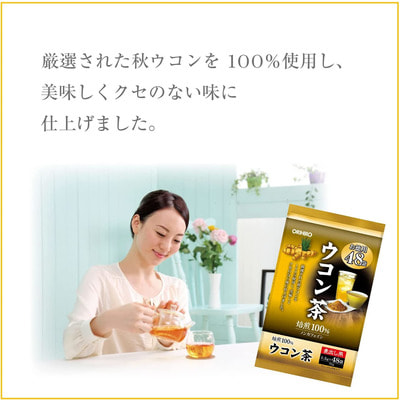 Orihiro "Ucon Tea"     , 48   3 . (,  2)