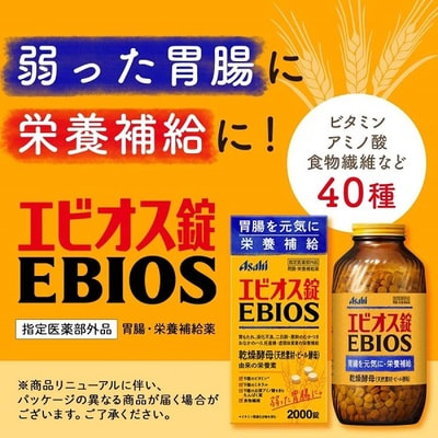 Asahi "Ebios 2000"  , 2000 . (,  3)