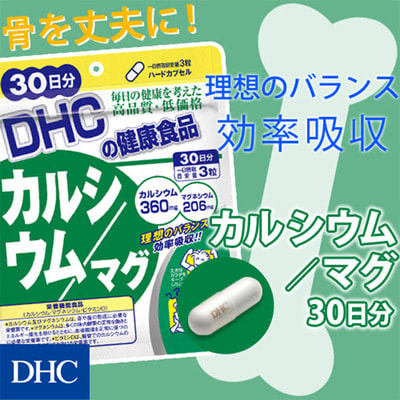 DHC  + , 90   30 . (,  1)