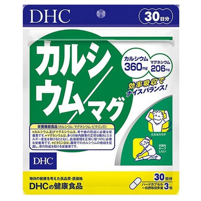 DHC  + , 90   30 . (,  2)