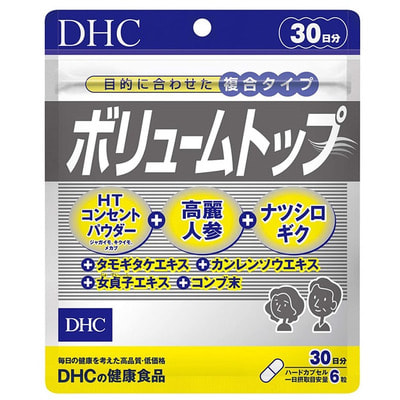 DHC "Volume Top" Комплекс против выпадения волос, 180 капсул на 30 дней. (фото, вид 1)