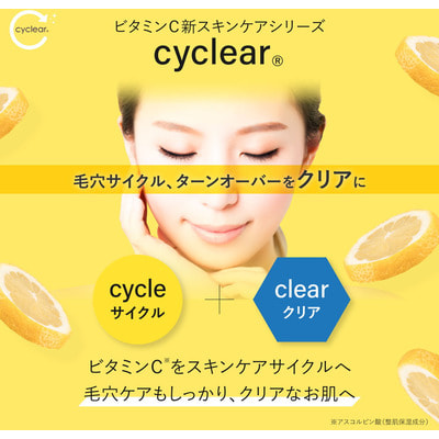 Kumano "Cyclear Vitamin C"     ,     ,   , 500 . (,  1)