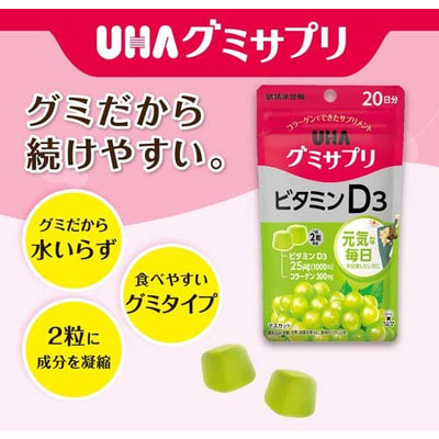 UHA "Gummy Supple"   D3  ,    , 40   20 . (,  3)