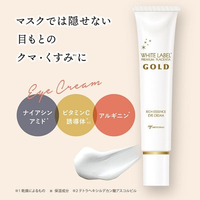 Miccosmo "White Label Premium Placenta Eye Cream"        ,      ,   ,    , 25 . (,  1)