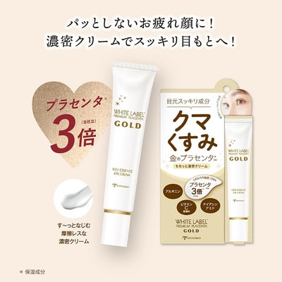 Miccosmo "White Label Premium Placenta Eye Cream"        ,      ,   ,    , 25 . (,  6)