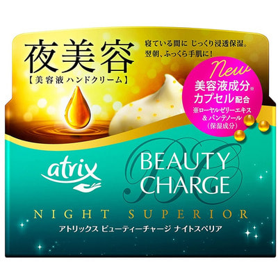 KAO "Atrix Beauty Charge Night Superior"     ,      ,    , 98 . (,  2)