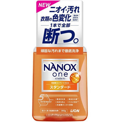 Lion "Nanox One Standard"      ,   , 380 . (,  1)