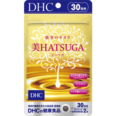 DHC "Hatsuga"        , 60   30 . (,  1)