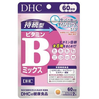DHC   B mix  , 120   60 . (,  1)
