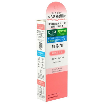 Meishoku "Repair Balance Skin Care UV Base -   "        ,  , SPF 49PA+++. 40 . (,  4)