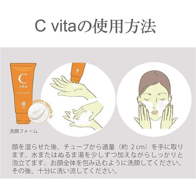 Meishoku "Cvita Clear Facial Wash"       , 100 . (,  2)