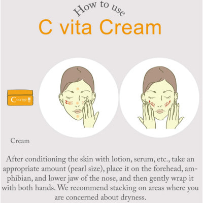 Meishoku "Cvita Smooth Cream"      , 45 . (,  5)