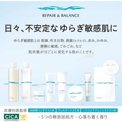 Meishoku "Repair Balance Skin Care UV Base -   "        ,  , SPF 49PA+++. 40 . (,  6)