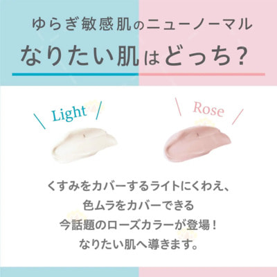Meishoku "Repair Balance Skin Care UV Base -   "        ,  , SPF 49PA+++. 40 . (,  3)