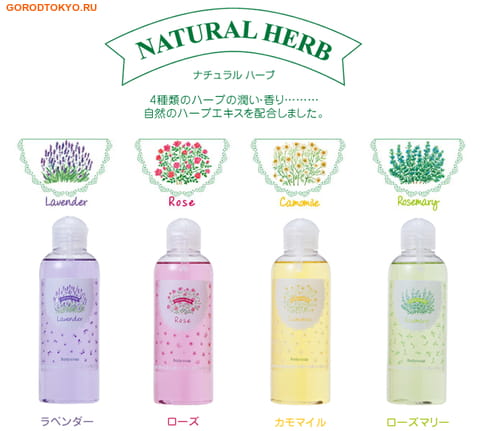 Master Soap "Natural Herb Camomile Body Soap"        , 200 . (,  1)