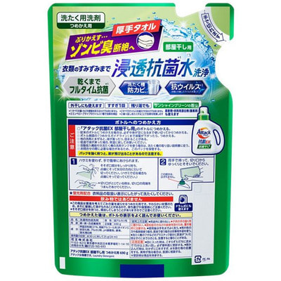 KAO "Attack Antibacterial EX"     ,   ,    ,  , 690 . (,  1)