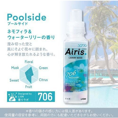 Lion "Soflan Airis Poolside"      , 480 . (,  1)