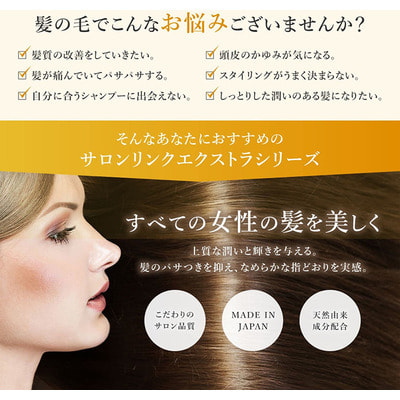 Kumano "Salon Link Extra Conditioner Osmanthus"    ,     ,   , 1000 . (,  2)