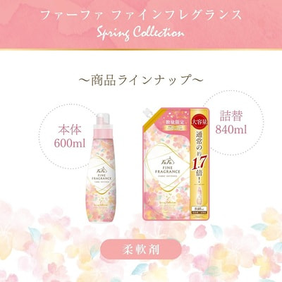 Nissan "FaFa Fine Fragrance Spring Collection"  -  ,    ,    ,  , 840 . (,  4)