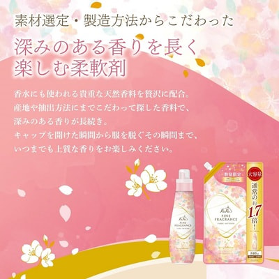 Nissan "FaFa Fine Fragrance Spring Collection"  -  ,    ,    , 600 . (,  5)