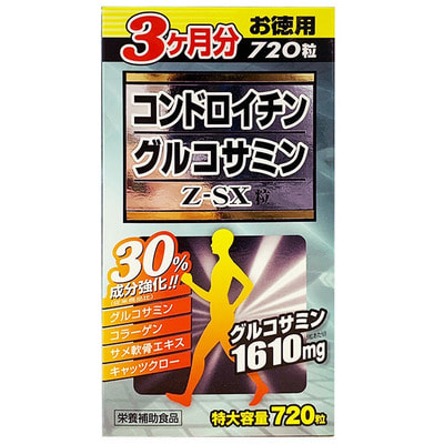 Wellness Japan "Z-SX Grains"   , 720   90 . (,  1)