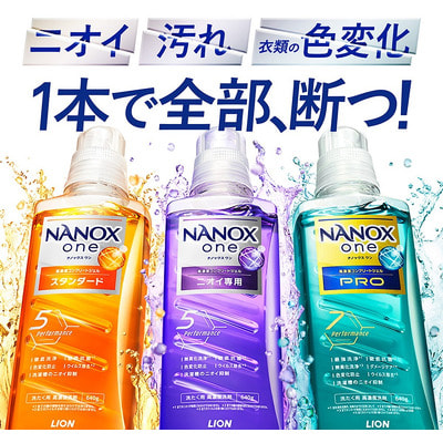 Lion "Nanox One Standard"      ,   , 640 . (,  1)