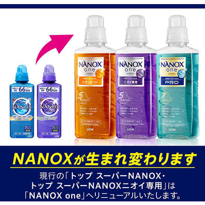 Lion "Nanox One Standard"      ,   , 640 . (,  5)