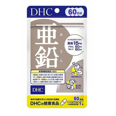 DHC     , 60   60 . (,  2)
