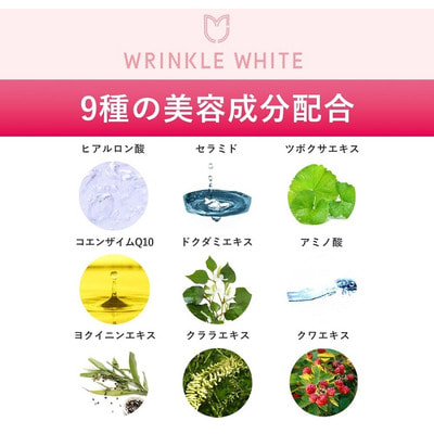 Meishoku "Wrinkle White Lotion"        , 170 . (,  1)