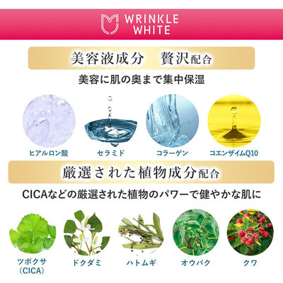 Meishoku "Wrinkle White Day&Night Serum"      ,  , 40 . (,  4)