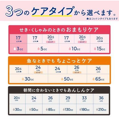 Daio Paper Japan "Natura Normal+++" -          , , 20,5 , 24 . (,  4)