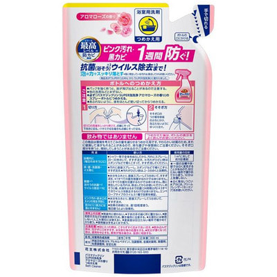 KAO "Magi Clean Super Clean"      ,   ,  , 300 . (,  1)